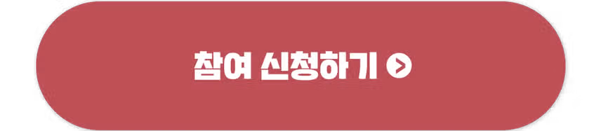 [챌린지 마감] 언니의 습관 11기 모집📢 향수 챌린지 함께해요💗