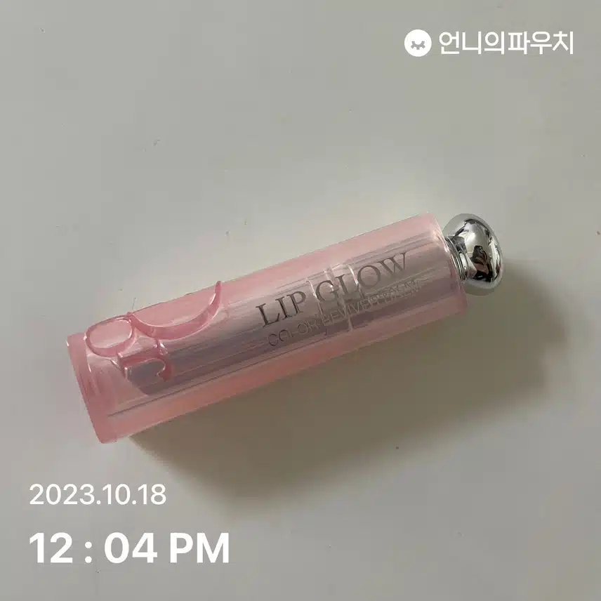 [내돈내산] 디올 어딕트 립 글로우