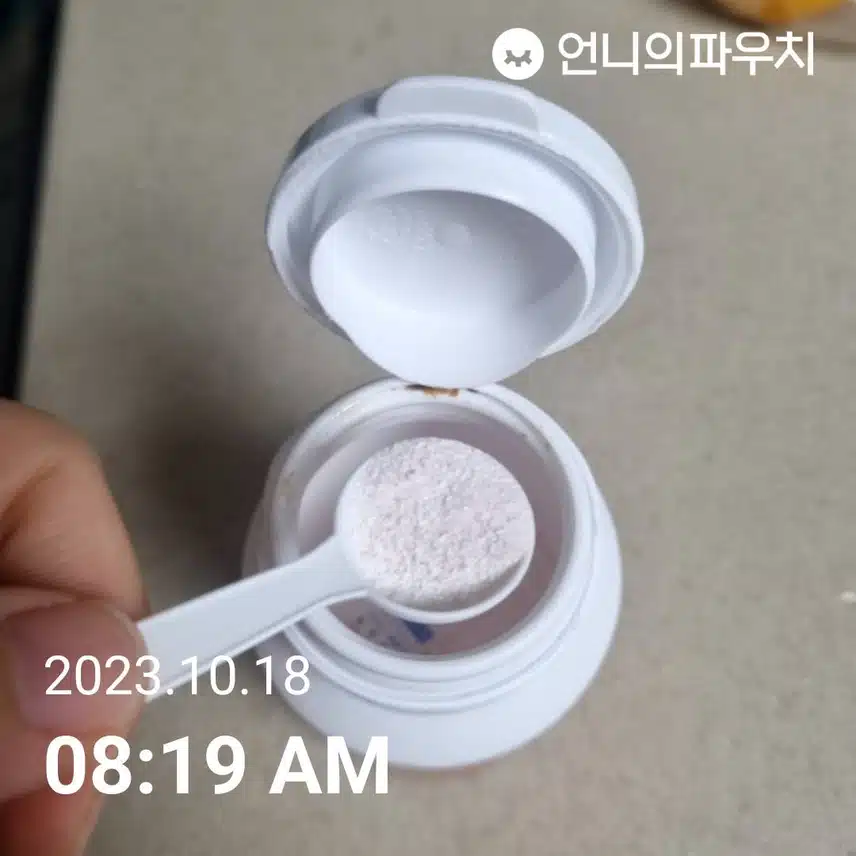 글루타치온 