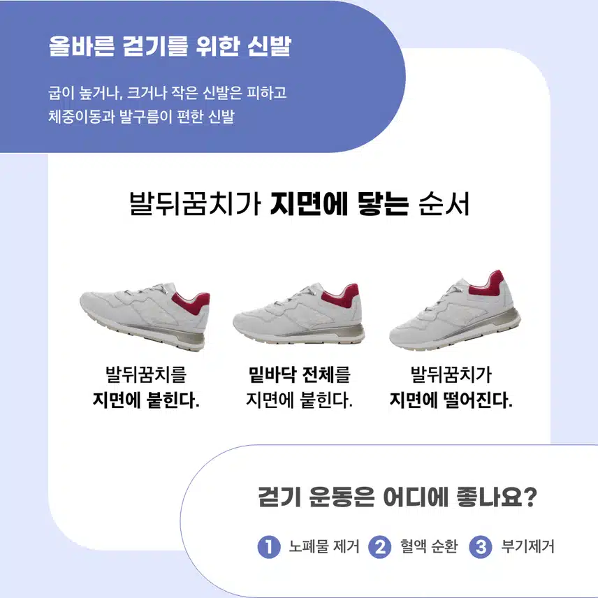 [챌린지] 6천보걷기챌린지 1기 오픈💗완주자 전원에게 1,000d포인트 증정🔥