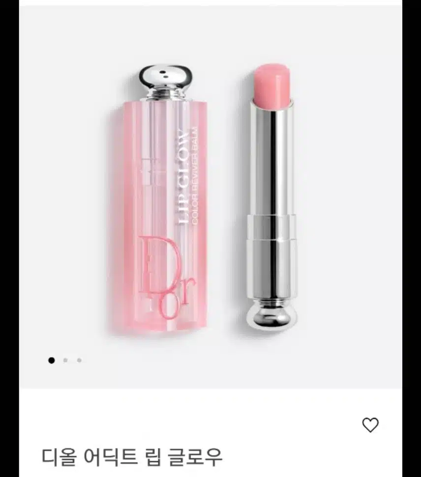 디올 어딕트 립 글로우