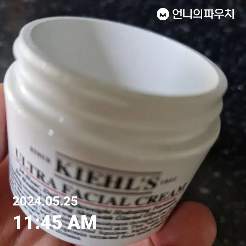 수분크림