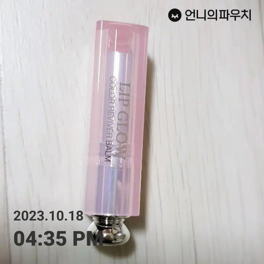 7년째 디올 립글로우만 고집해요~^^