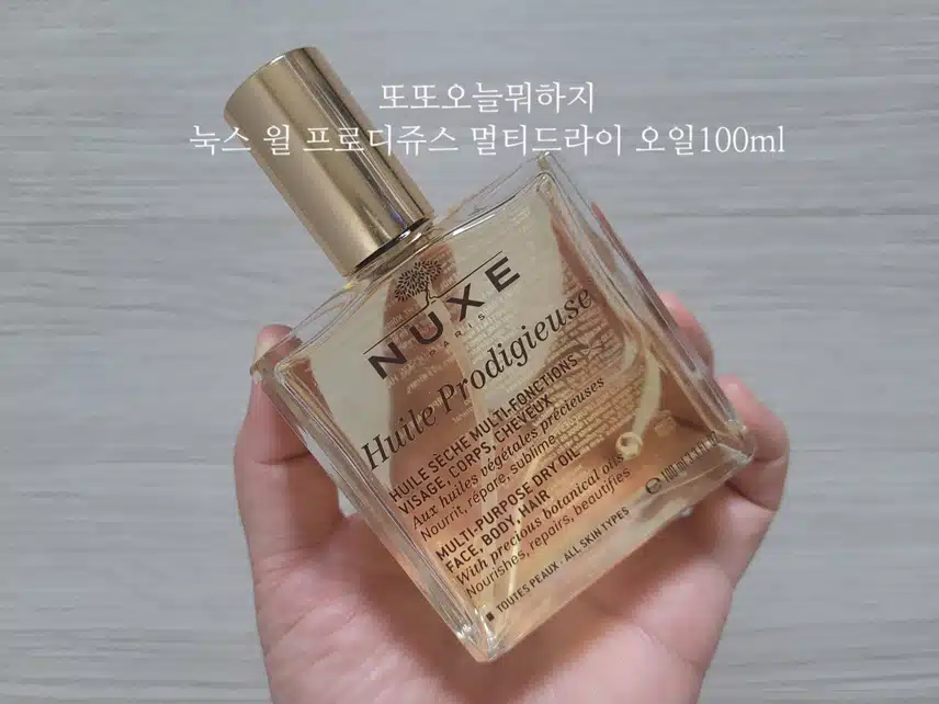 올인원 오일 _ 눅스 윌 프로디쥬스 멀티드라이 오일