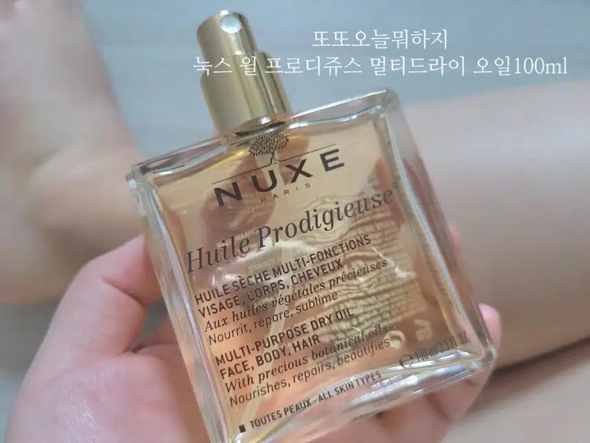 올인원 오일 _ 눅스 윌 프로디쥬스 멀티드라이 오일