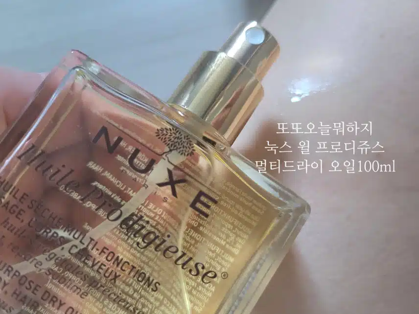 올인원 오일 _ 눅스 윌 프로디쥬스 멀티드라이 오일