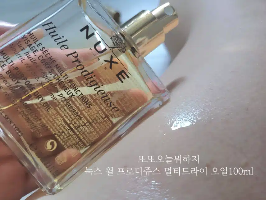 올인원 오일 _ 눅스 윌 프로디쥬스 멀티드라이 오일