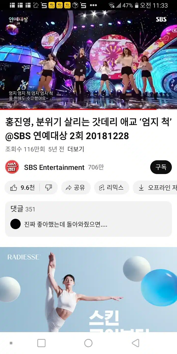 🍥엄지척 개사 했네요