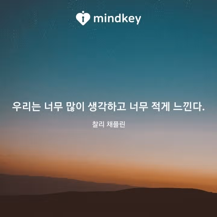 명언-조직적인 경쟁이 아닌 공동의 평화