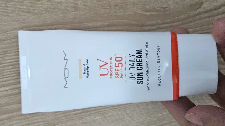 선크림 