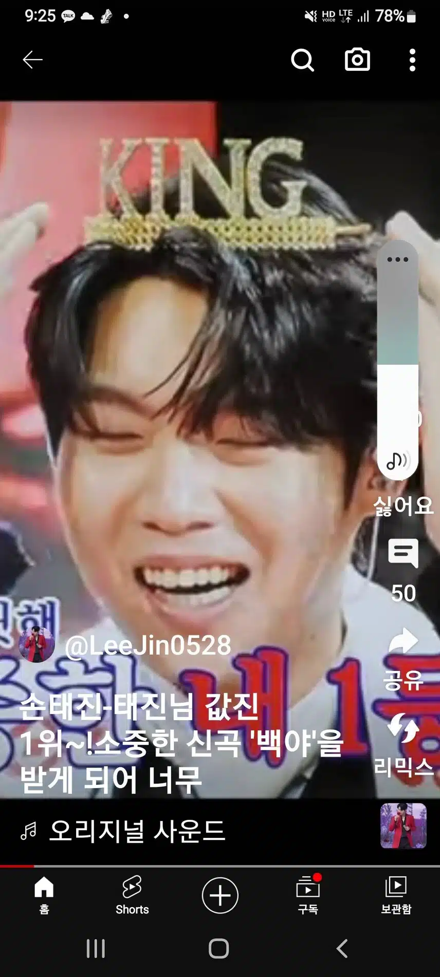 참여합니다 