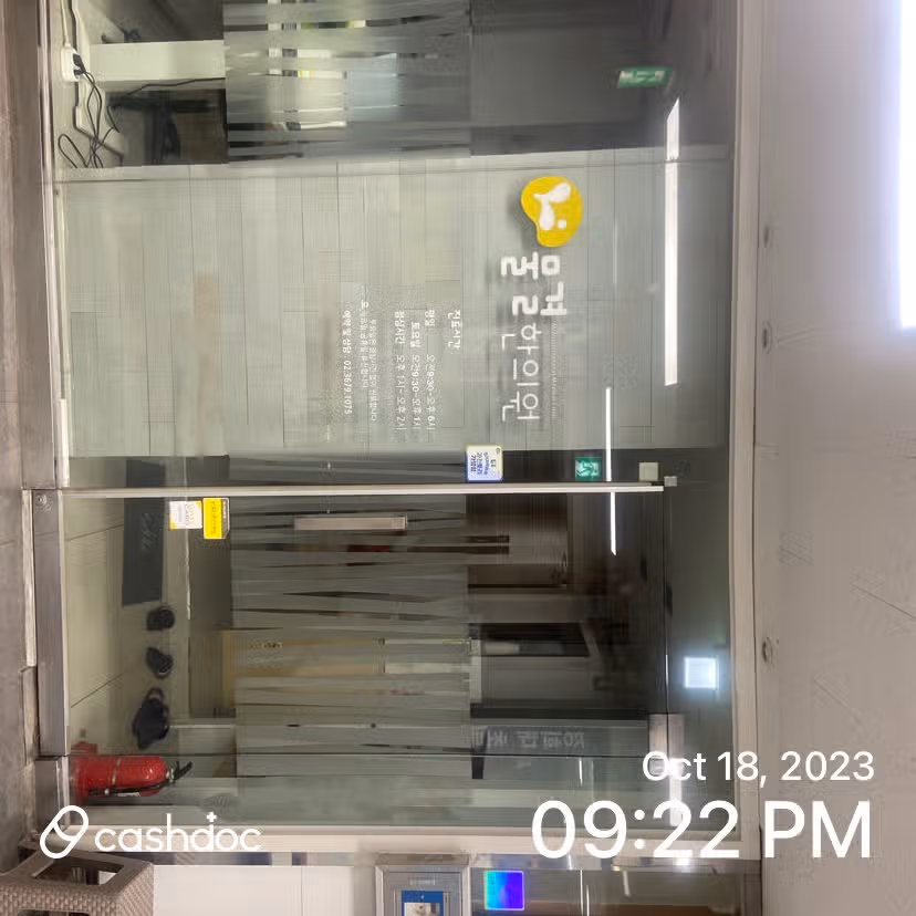 허리 통증