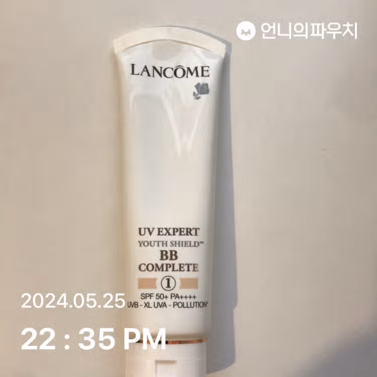 선크림