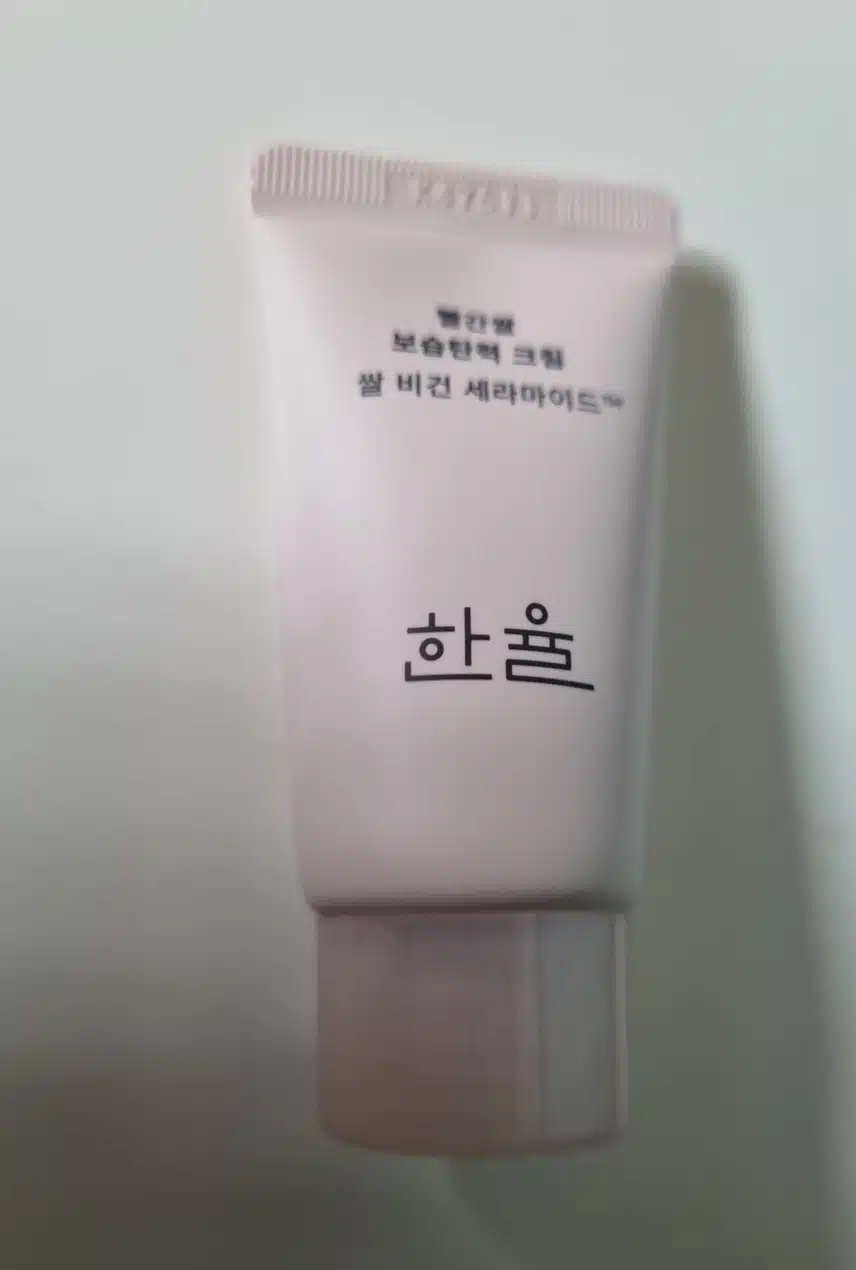 한율 탄력크림 