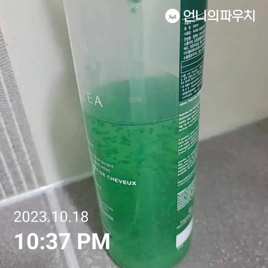 내돈내산 르네휘테르 포티샤 샴푸