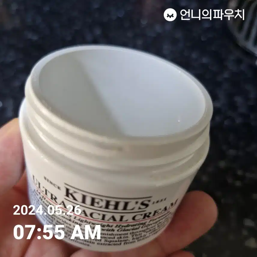 수분크림 