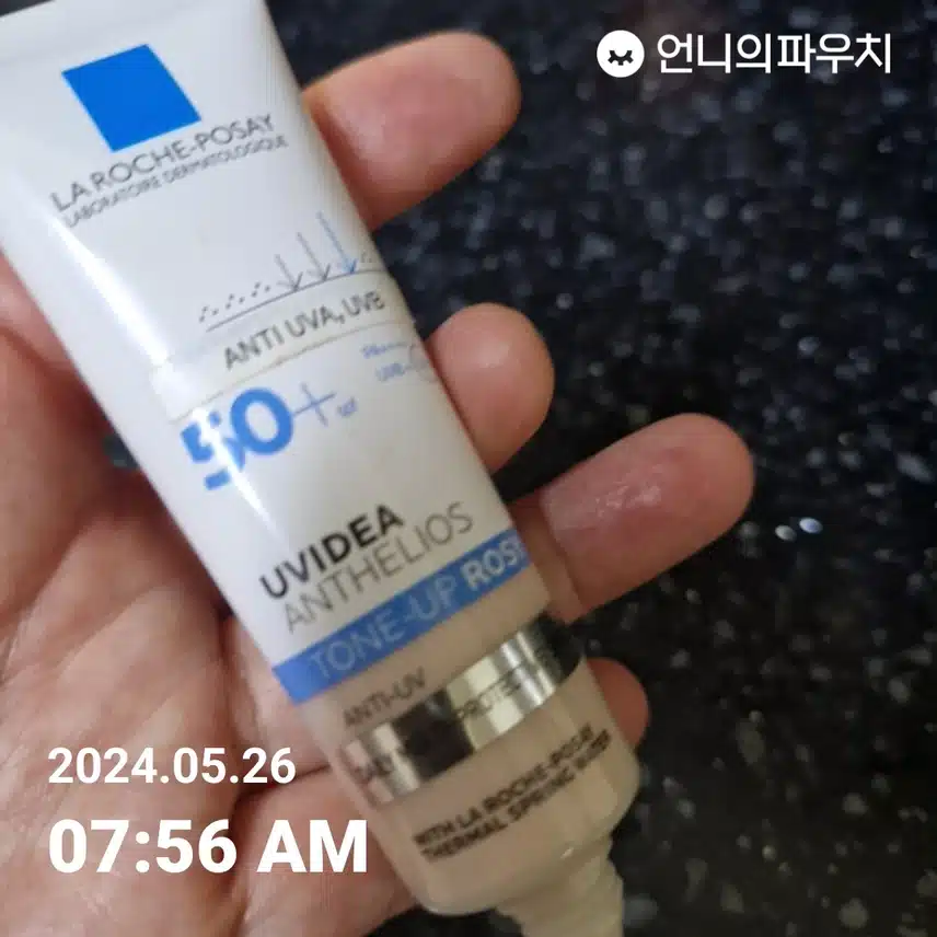 선크림