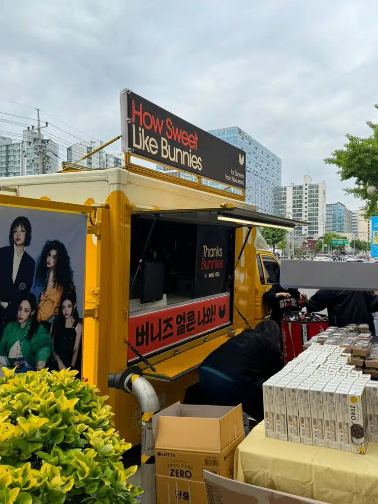 뉴진스 인가 역조공 배쓰밤이래요