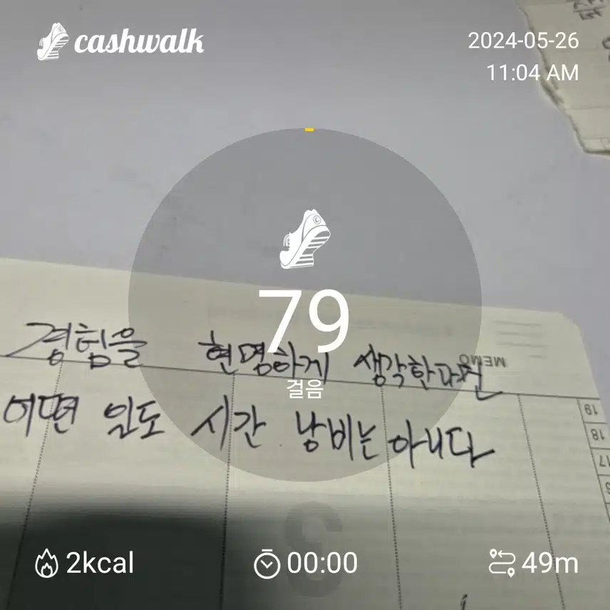 오귀스트 르네  로뎅
