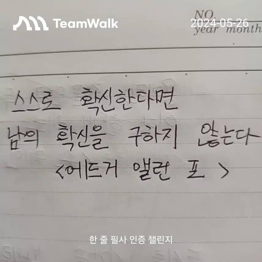 11일차 인증