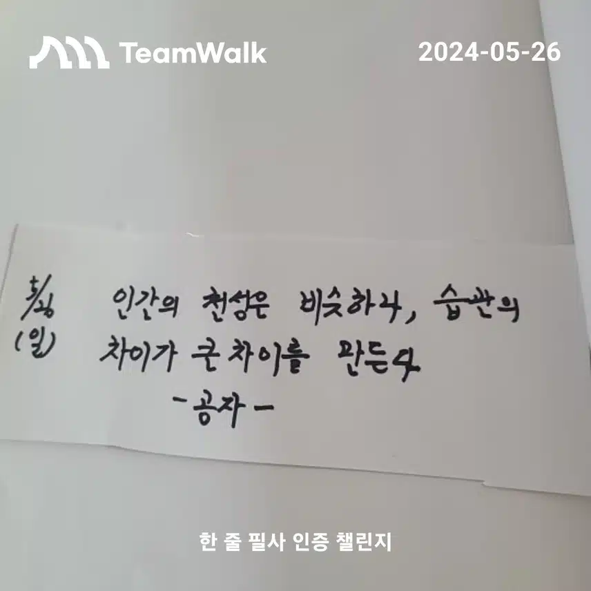 명언