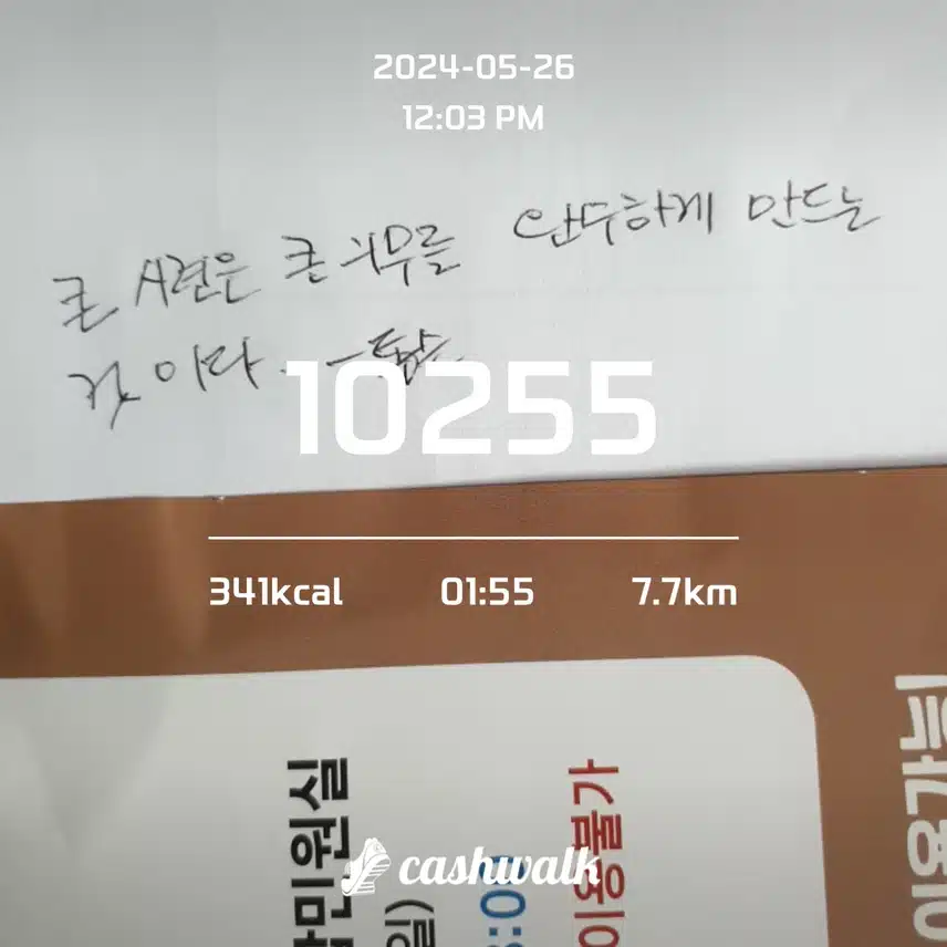 명언