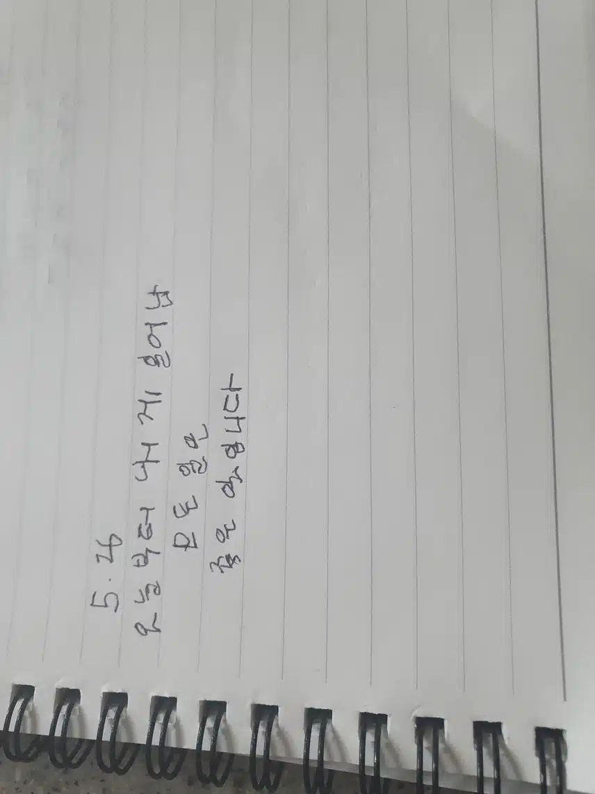 인증