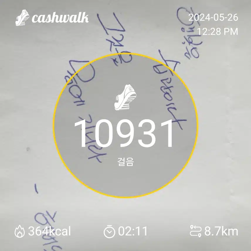 필사25기5일차