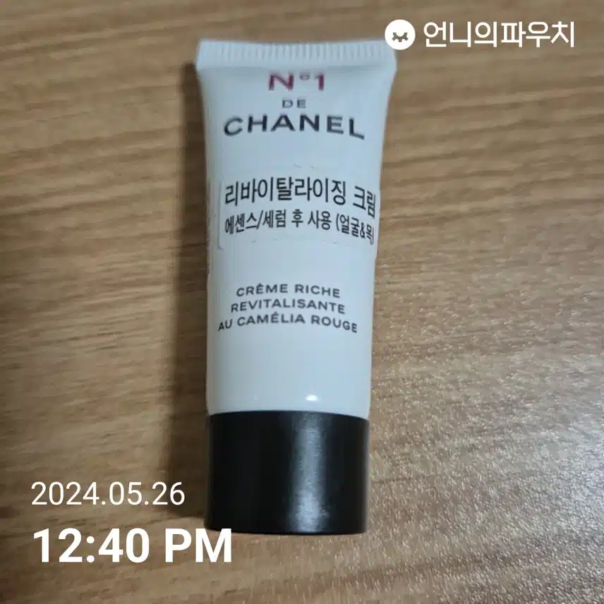영양크림