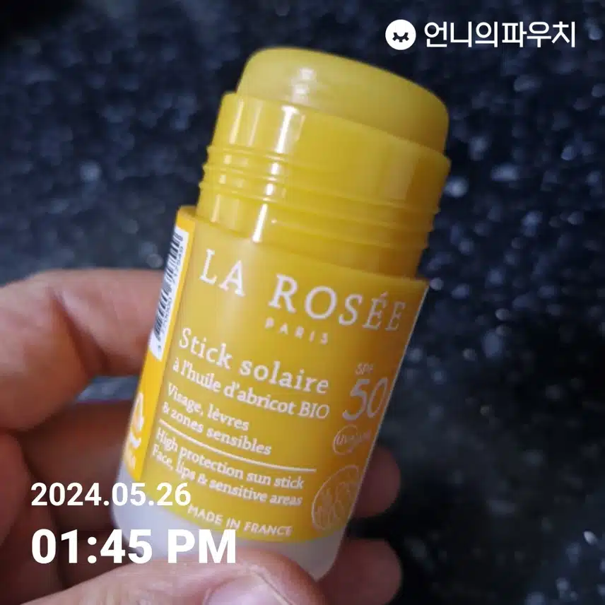 선크림