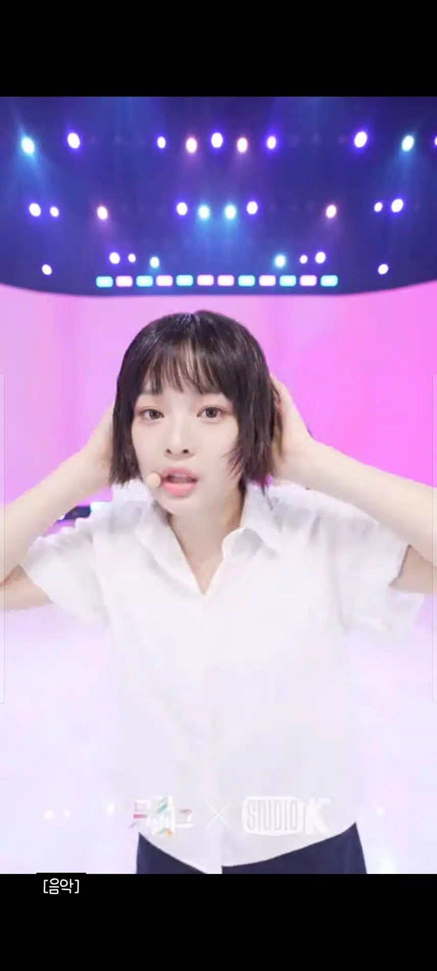 무대 단발 팜하니 ㅠㅠㅠ