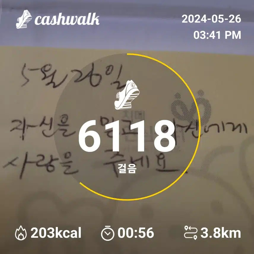 사랑