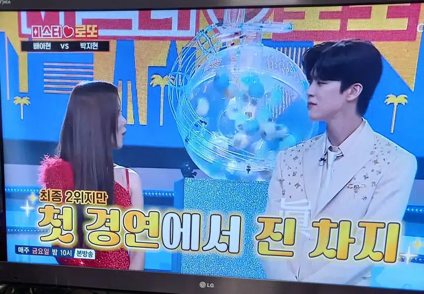 진 타이틀을 가졌던 이들에게 무슨 일이?~