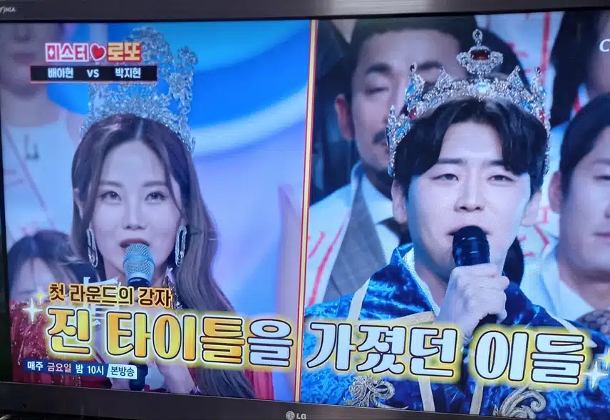 진 타이틀을 가졌던 이들에게 무슨 일이?~
