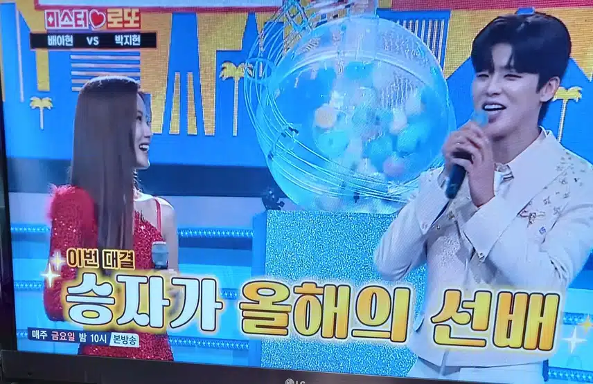 진 타이틀을 가졌던 이들에게 무슨 일이?~