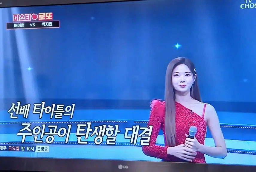 진 타이틀을 가졌던 이들에게 무슨 일이?~