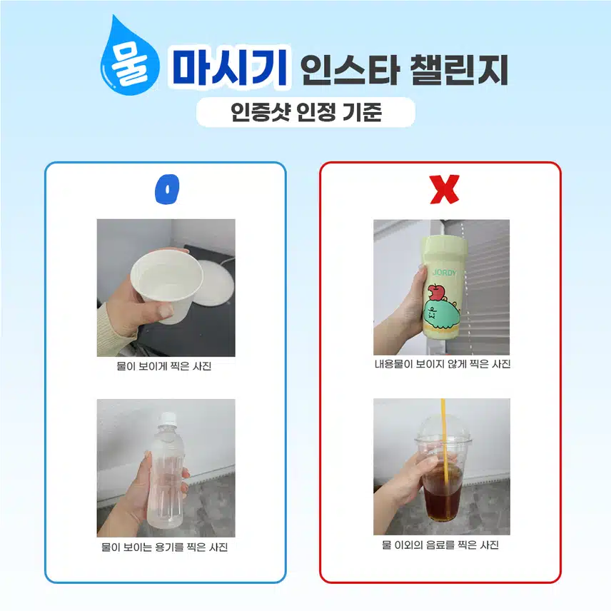 [마감]🐳물 마시기 챌린지 9기🐳(~10/29)