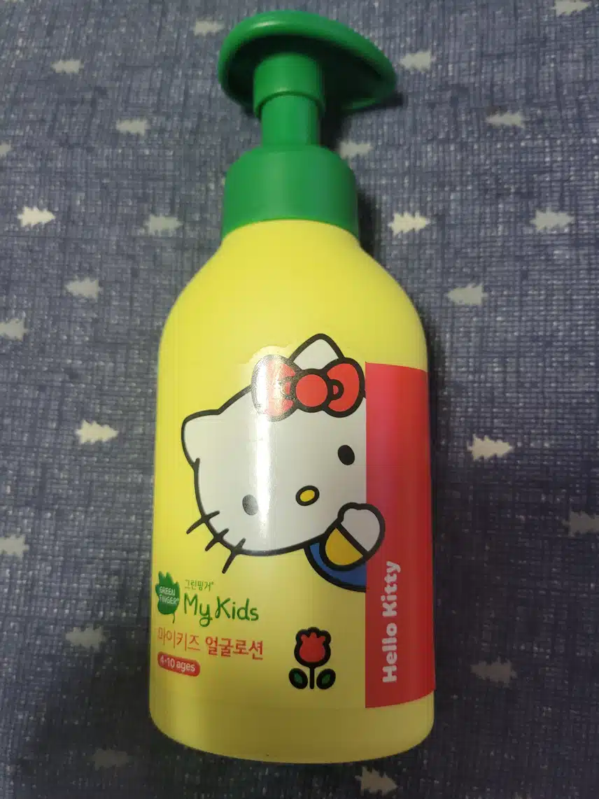 얼굴로션