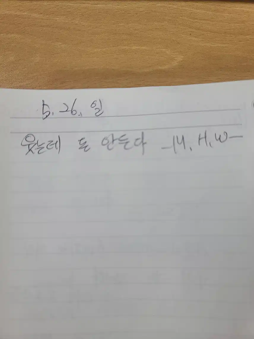 명언