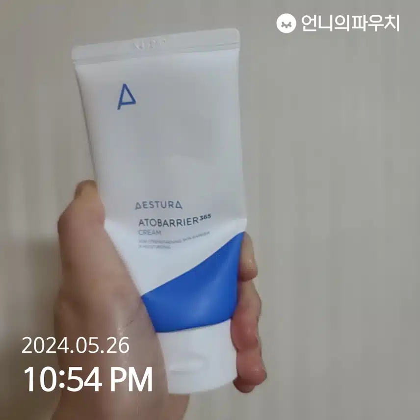 에스트라 크림