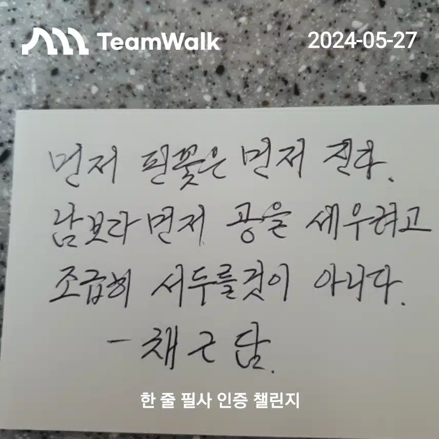 인증