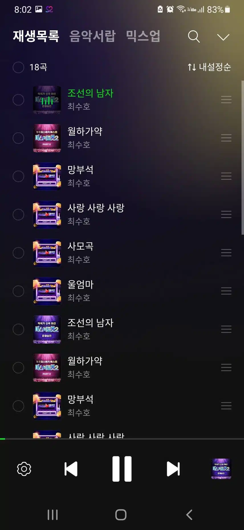 참여합니다 