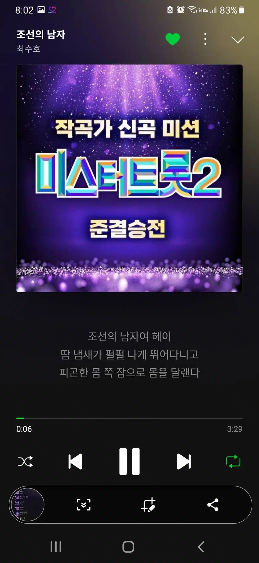 참여합니다 