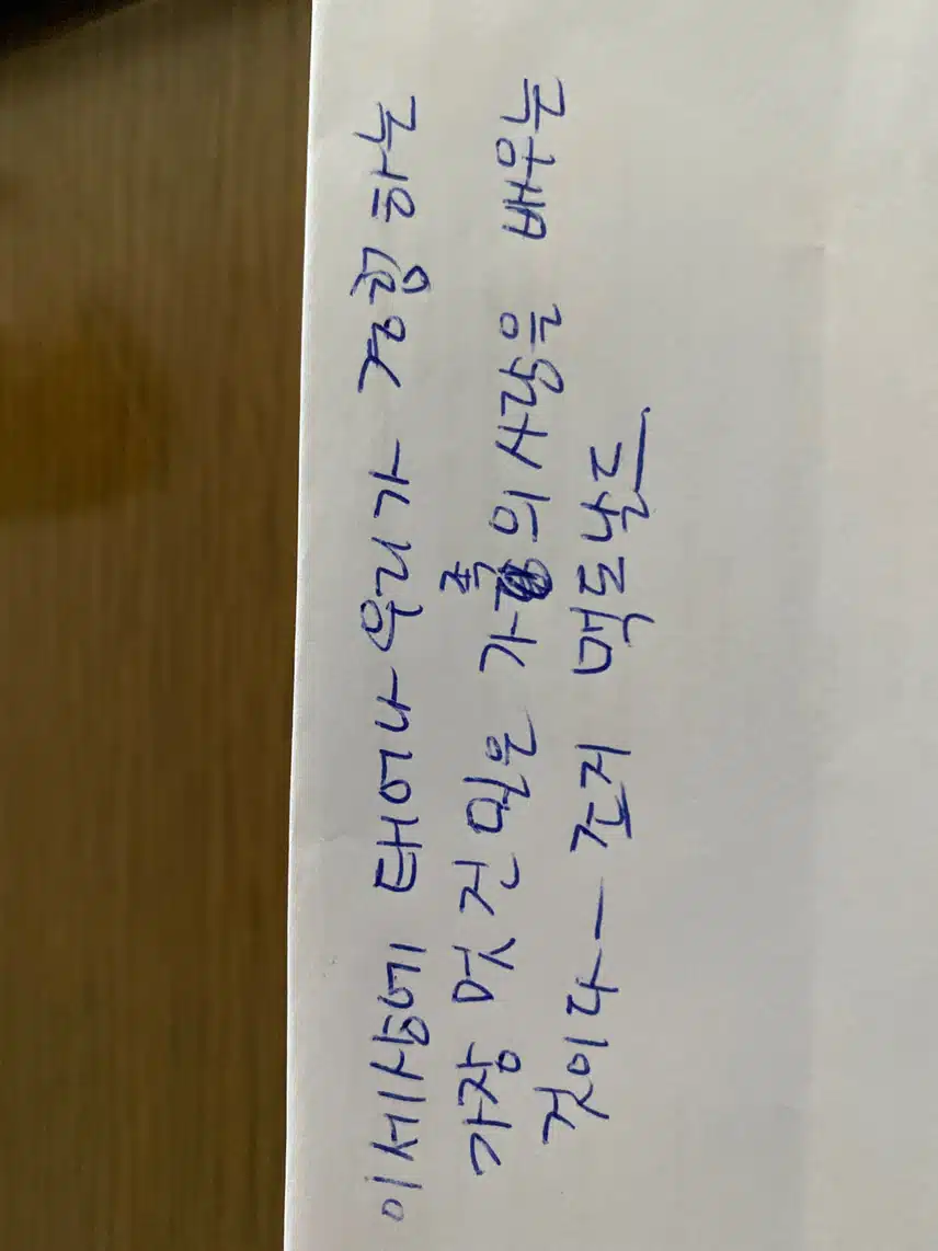 명언