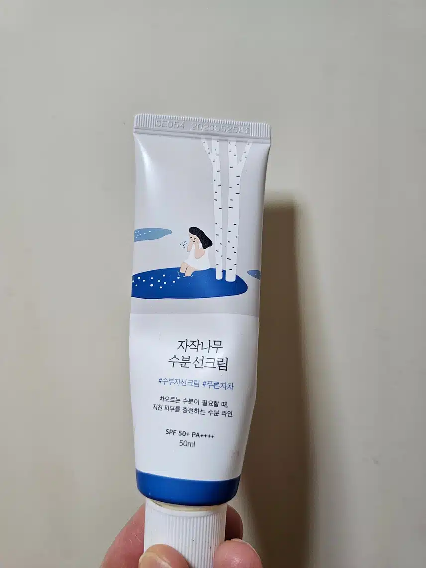 선크림