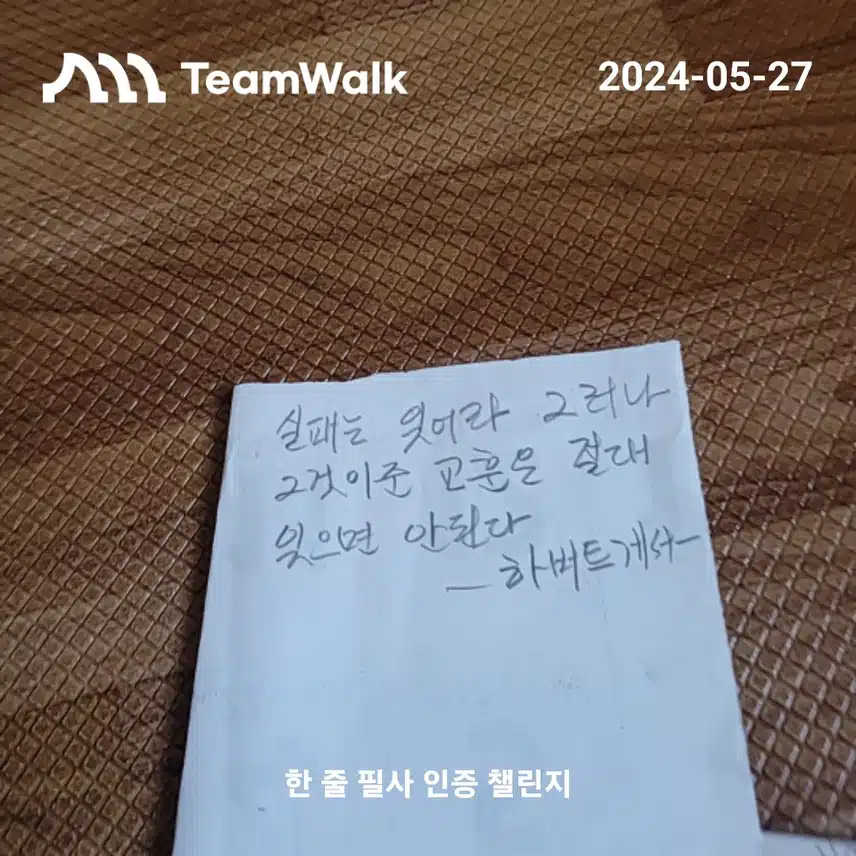 명언