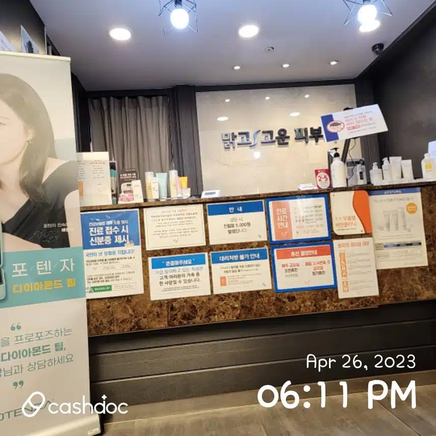 인천옥련동/맑고고운의원피부과~♡