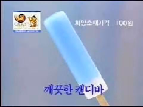 어제 뉴진스 의상을 보면 생각난다는 그것