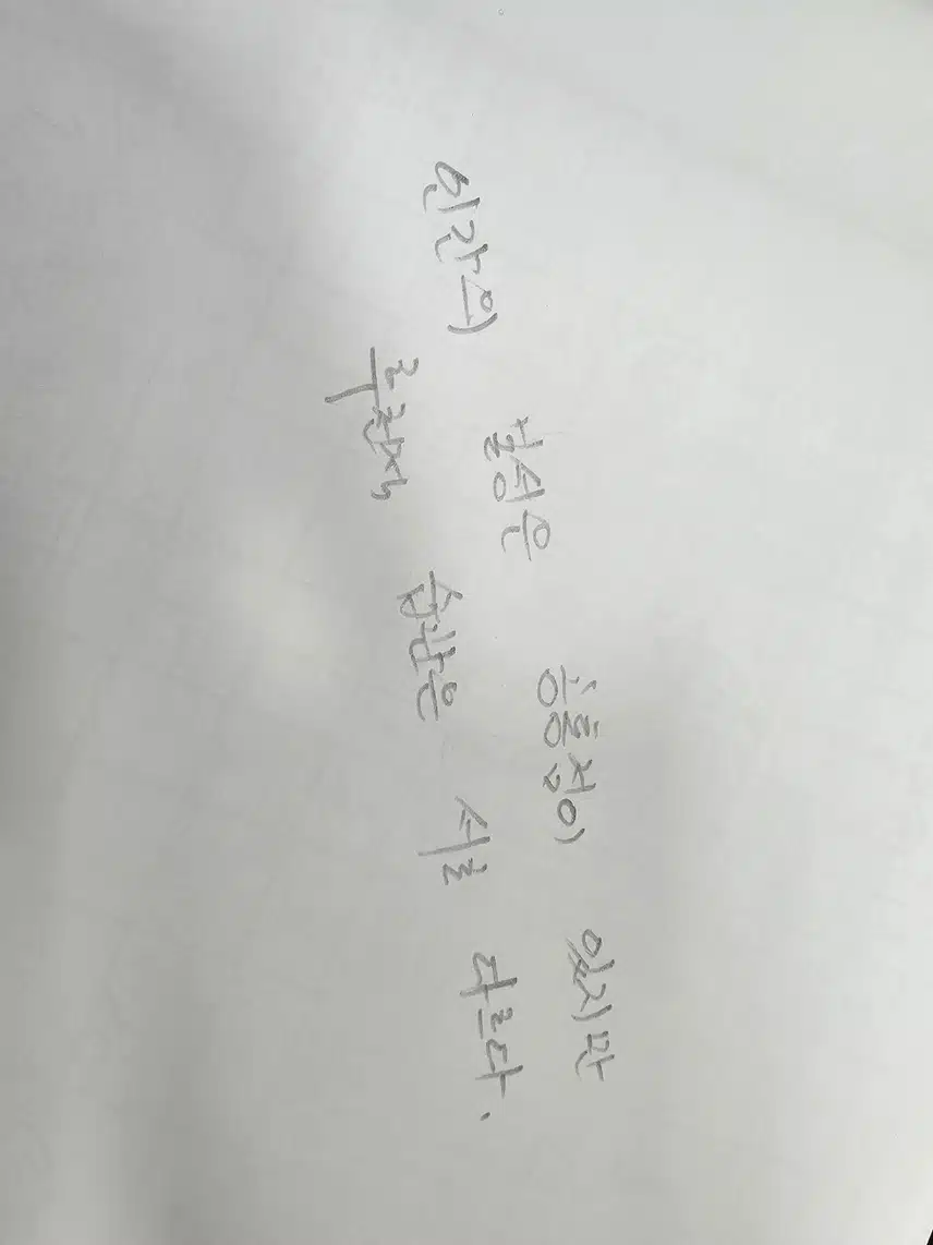 논어