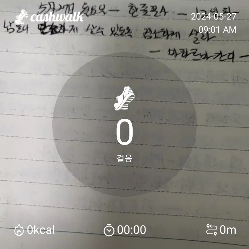 오늘도,역시나 스템프가.....
